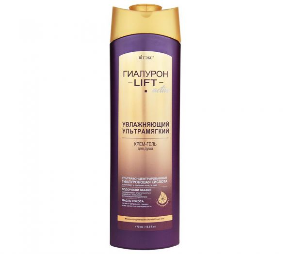 Shower cream-gel "HYALURON LIFT Active. Moisturizing ultra-soft" (470 ml) (10325120)